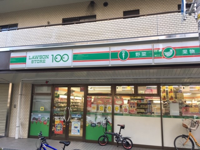 コンビニ　ローソンストア100北上野二丁目店（コンビニ）まで409m