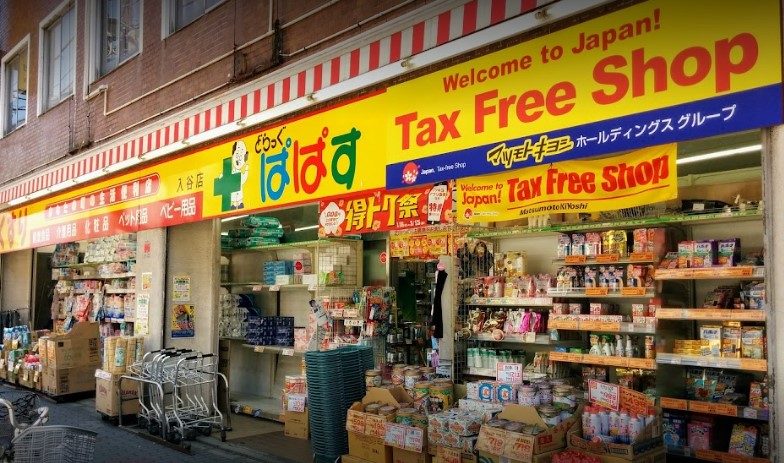ドラックストア　どらっぐぱぱす入谷店（ドラッグストア）まで657m