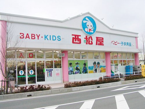 ショッピングセンター　西松屋西馬込駅南店（ショッピングセンター）まで663m