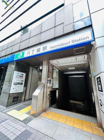 その他　京葉線　八丁堀駅（その他）まで565m