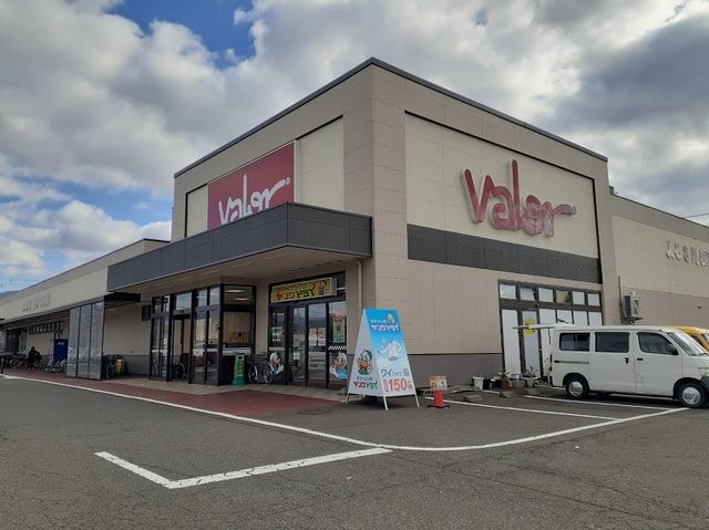 スーパー　バロー木崎店（スーパー）まで1600m