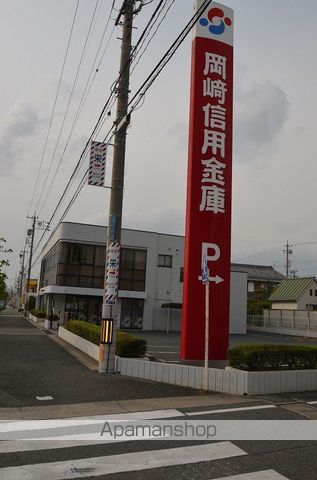 銀行　岡崎信用金庫（銀行）まで464m