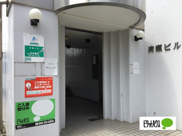 エントランス