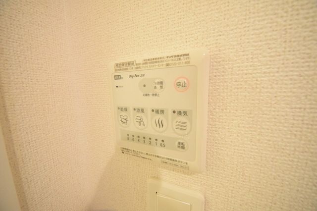 その他設備　浴室乾燥