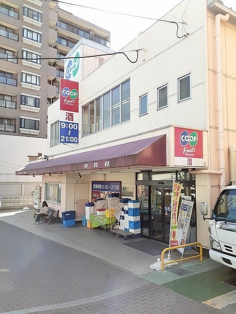 スーパー　コープこうべ須磨店（スーパー）まで500m
