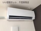 その他設備　エアコン