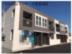 建物外観　外観は落ち着いています