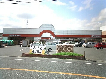 ホームセンター　ホームセンタージュンテンドー津高店（ホームセンター）まで1346m