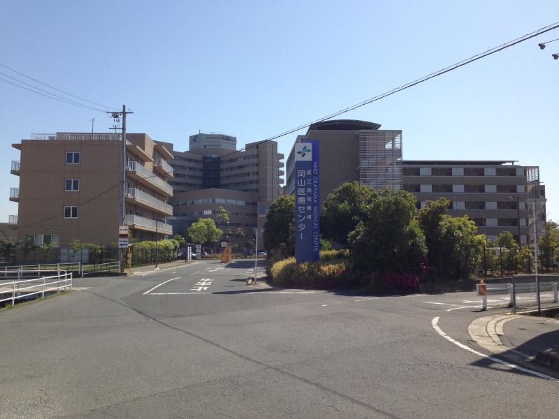 病院　独立行政法人国立病院機構岡山医療センター（病院）まで295m