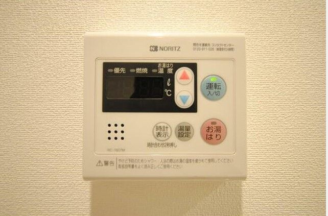 その他　※同タイプの別のお部屋です。