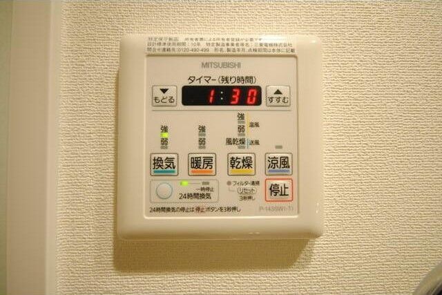 その他設備　※同タイプの別のお部屋です。