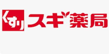 ドラックストア　スギ薬局 練馬豊玉北店（ドラッグストア）まで111m