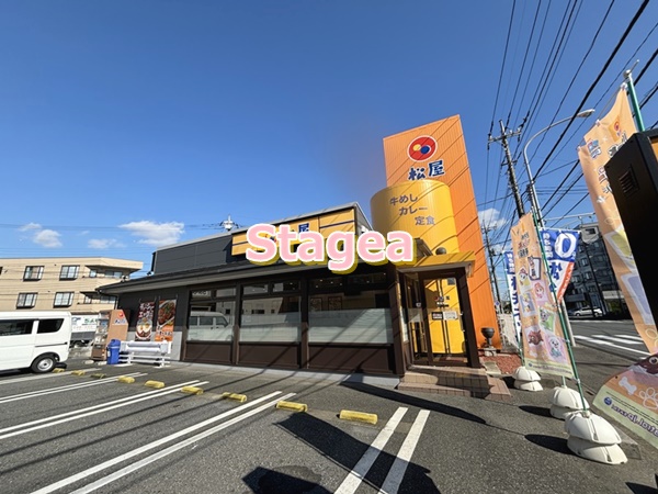 飲食店　松屋 東大宮店（飲食店）まで209m