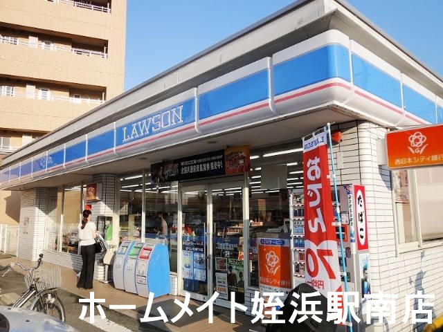 コンビニ　ローソン西区姪浜４丁目店（コンビニ）まで161m