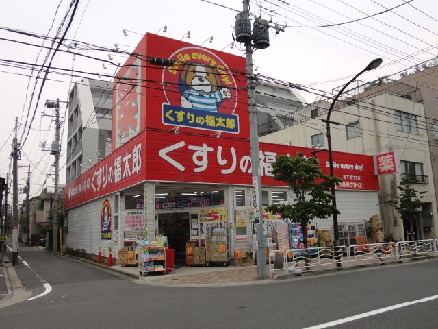 ドラックストア　薬の福太郎（ドラッグストア）まで180m