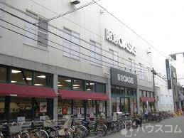 スーパー　阪急オアシス塚本店（スーパー）まで300m