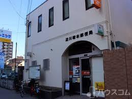 郵便局　淀川塚本郵便局（郵便局）まで450m