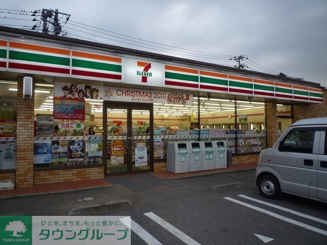 コンビニ　セブンイレブン（コンビニ）まで400m
