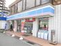 コンビニ　ローソン西明石店（コンビニ）まで272m