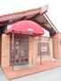 飲食店　ビッグボーイ西明石店（飲食店）まで310m