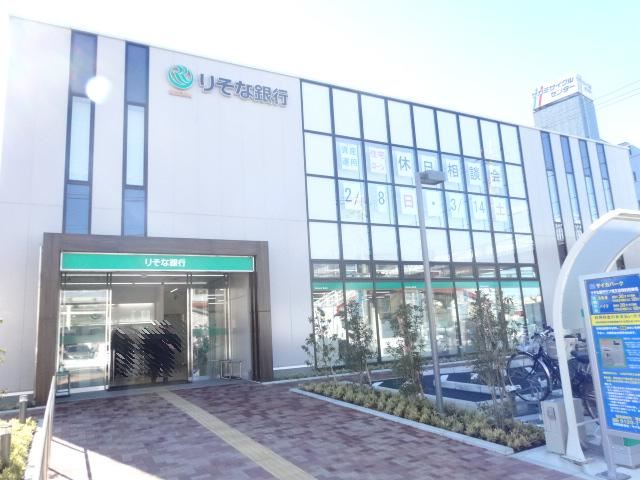銀行　りそな銀行（銀行）まで980m