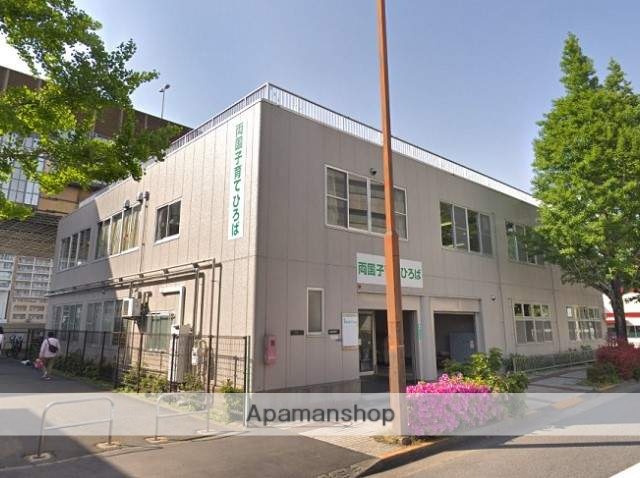 幼稚園・保育園　両国子育てひろば保育室（幼稚園・保育園）まで1639m