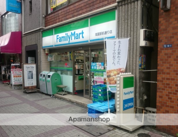 コンビニ　ファミリーマート（コンビニ）まで1467m