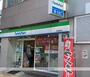コンビニ　ファミリーマート（コンビニ）まで100m
