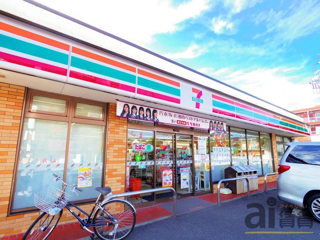 コンビニ　セブンイレブン練馬上石神井立野橋店（コンビニ）まで610m