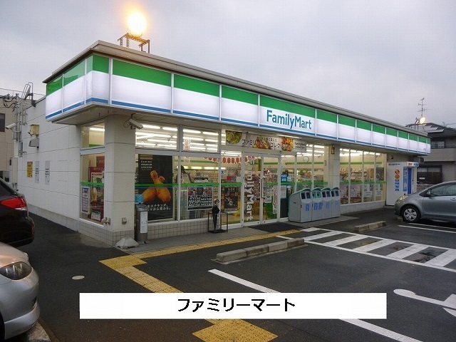 その他　ファミリーマートまで400m