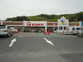 ホームセンター　コメリホームセンター 大矢知店（ホームセンター）まで956m