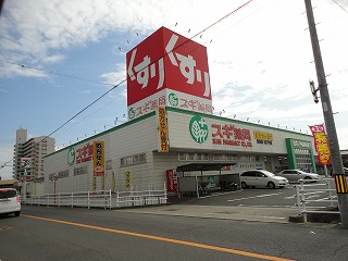 ドラックストア　スギ薬局富田店（ドラッグストア）まで163m