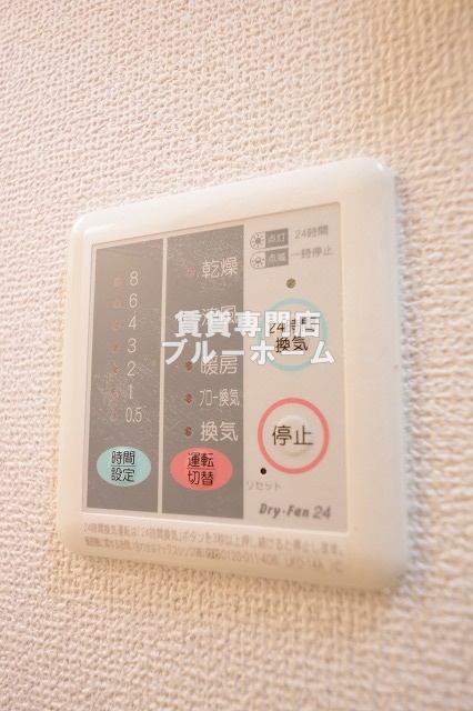 その他設備　浴室乾燥機付き！