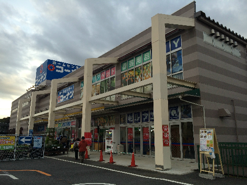 ホームセンター　【11/11オープン】ホームセンターコーナン 厚木戸室店（ホームセンター）まで1545m
