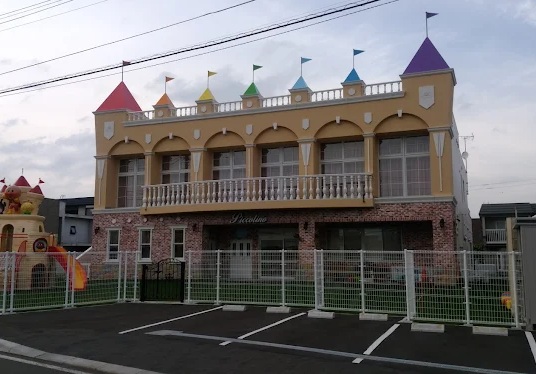 幼稚園・保育園　認定こども園ピッコリーノ学院（幼稚園・保育園）まで266m