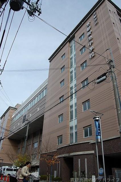 中学校　京都御池中学校（中学校）まで650m
