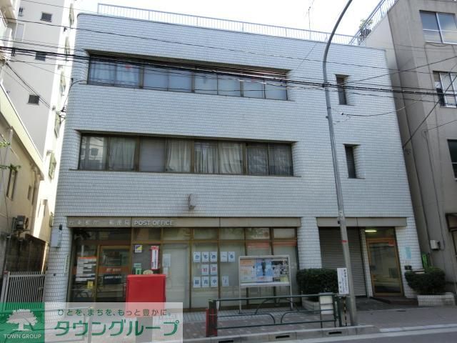 郵便局　台東根岸二郵便局（郵便局）まで419m