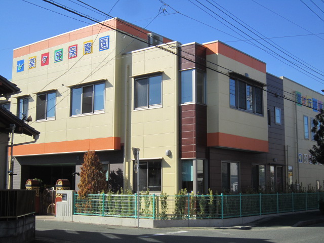 幼稚園・保育園　葵ヶ丘保育園（幼稚園・保育園）まで944m
