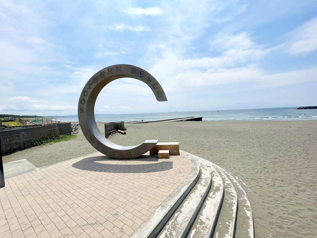 その他　サザンビーチちがさき海水浴場（その他）まで680m