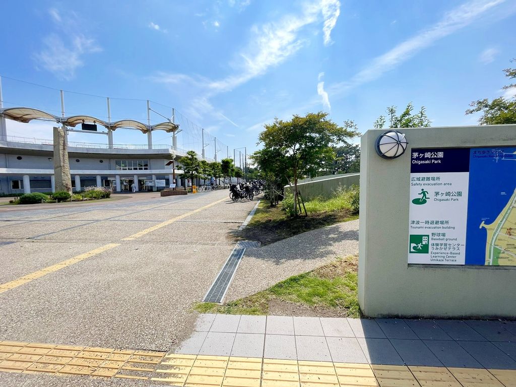 公園　茅ヶ崎公園（公園）まで190m