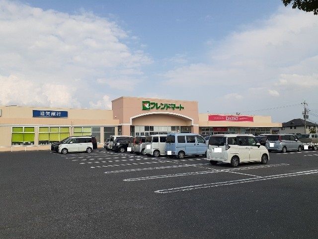 スーパー　フレンドマート湖北店様（スーパー）まで1100m