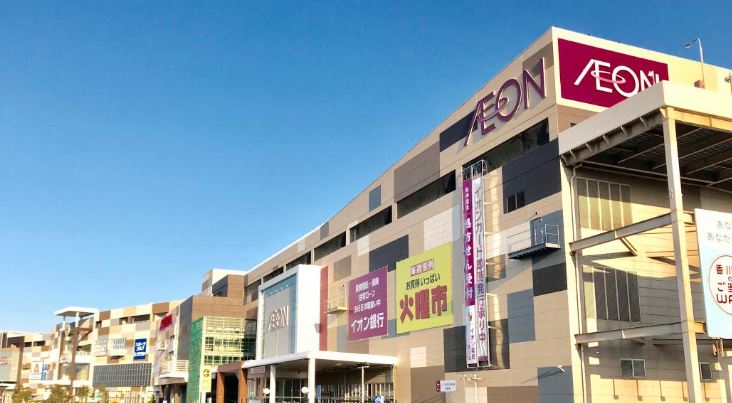スーパー　イオン綾川店（スーパー）まで1181m