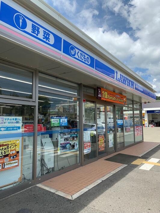コンビニ　ローソン 神戸夢野店（コンビニ）まで640m