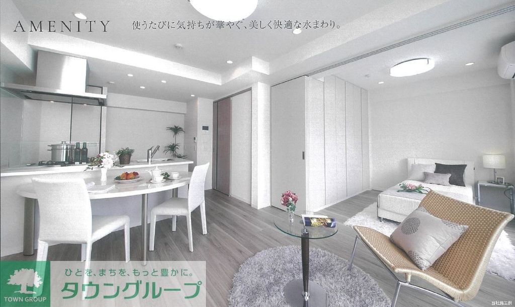 居室・リビング　※管理会社施工例