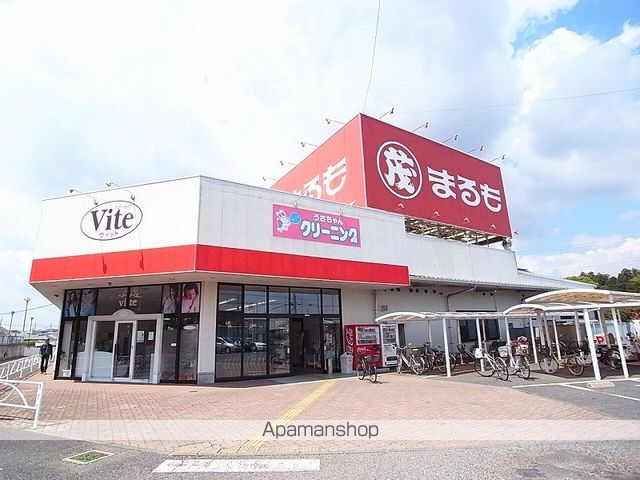 スーパー　（株）スーパーマルモ／まりやま店（スーパー）まで1956m