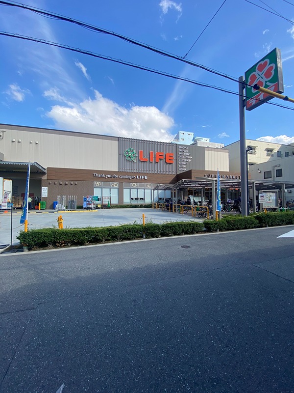 スーパー　ライフ 空堀店（スーパー）まで280m