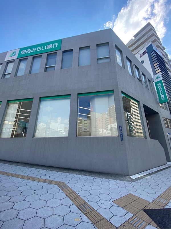 銀行　（株）関西みらい銀行 谷町支店（銀行）まで300m