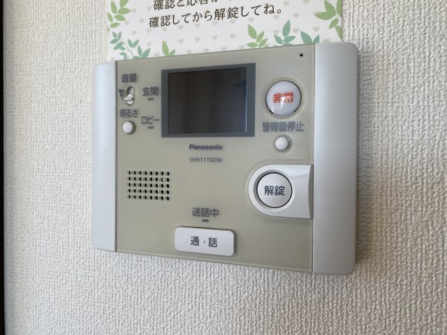 セキュリティ