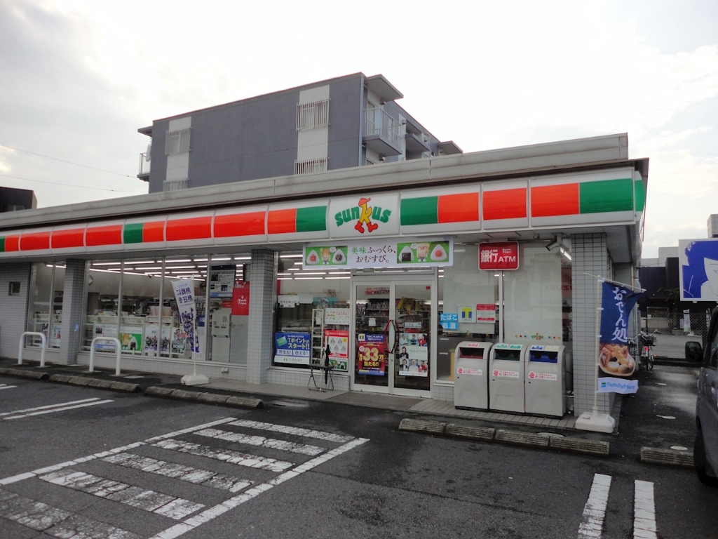 コンビニ　サンクス 相模原相生店（コンビニ）まで2482m