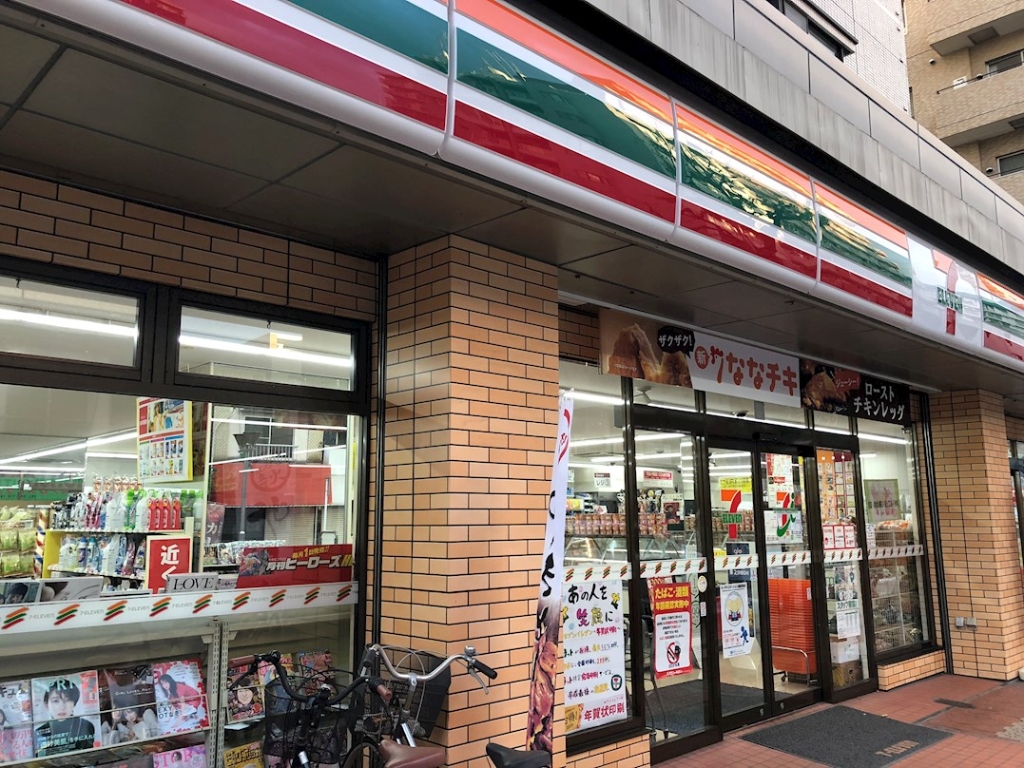 コンビニ　セブンイレブン 相模原5丁目店（コンビニ）まで3611m